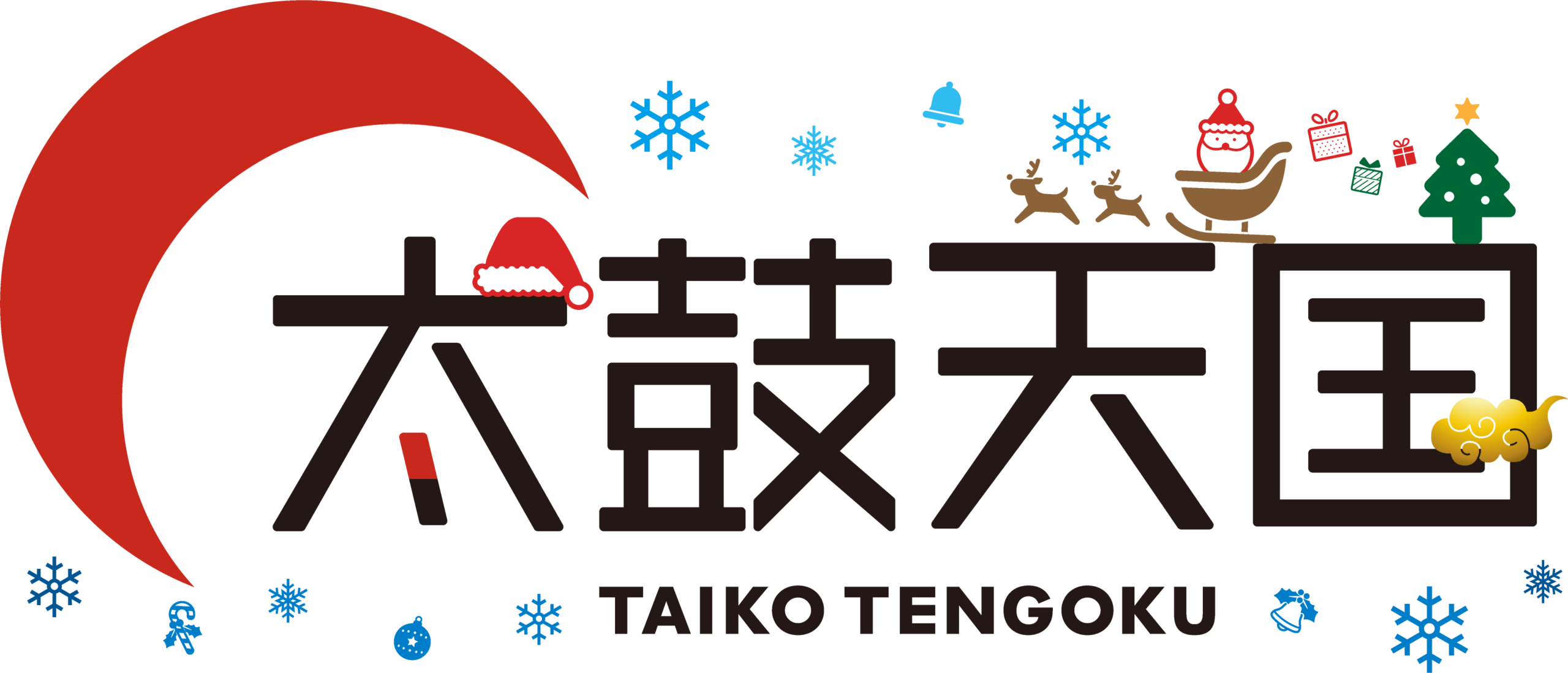 太鼓天国｜音楽の貸しレンタルスタジオ